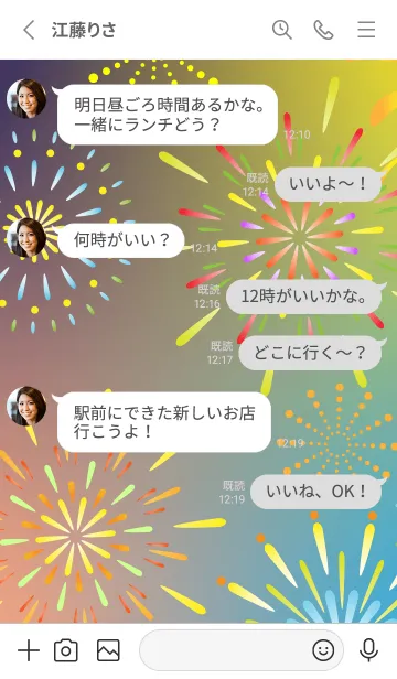 [LINE着せ替え] 華やかな花火 白の画像3