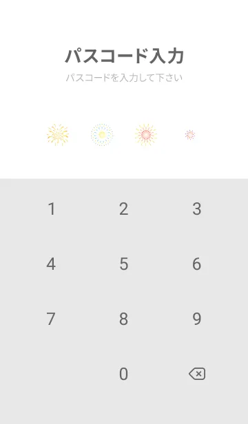 [LINE着せ替え] 華やかな花火 白の画像4
