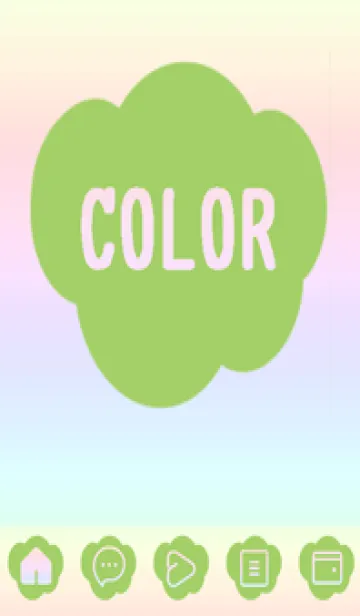 [LINE着せ替え] green color rainbow U04の画像1