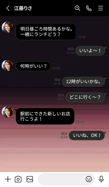 [LINE着せ替え] シンプル ダーク アイコン 178の画像3