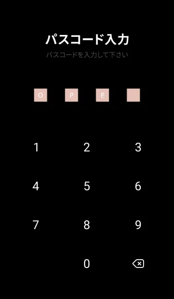 [LINE着せ替え] シンプル ダーク アイコン 178の画像4