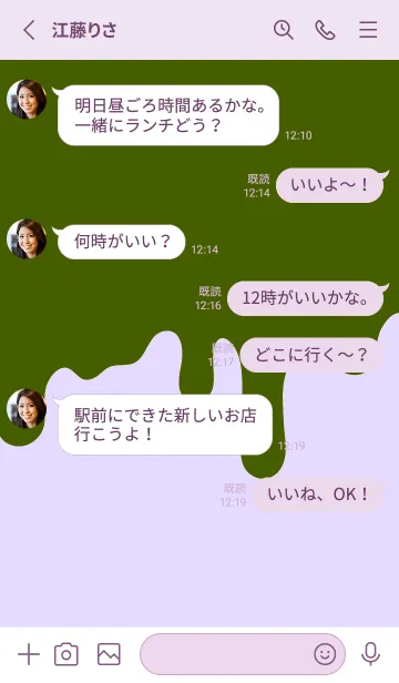 [LINE着せ替え] バッド スマイル .9の画像3