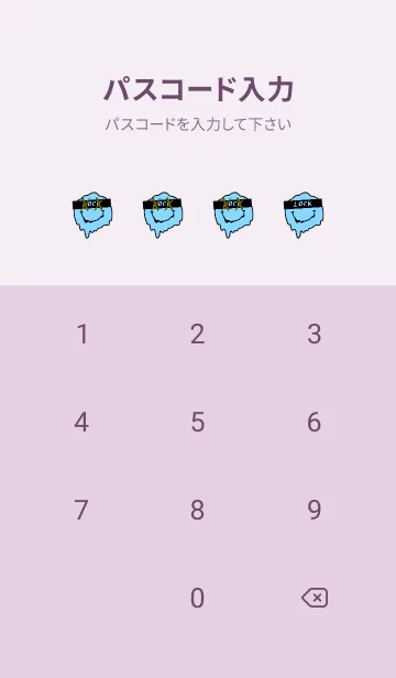 [LINE着せ替え] バッド スマイル .9の画像4
