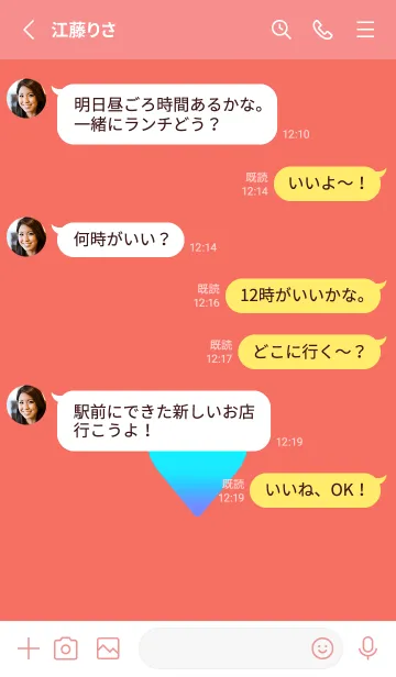 [LINE着せ替え] グラデーション ハート 3の画像3