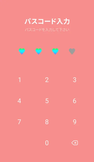 [LINE着せ替え] グラデーション ハート 3の画像4