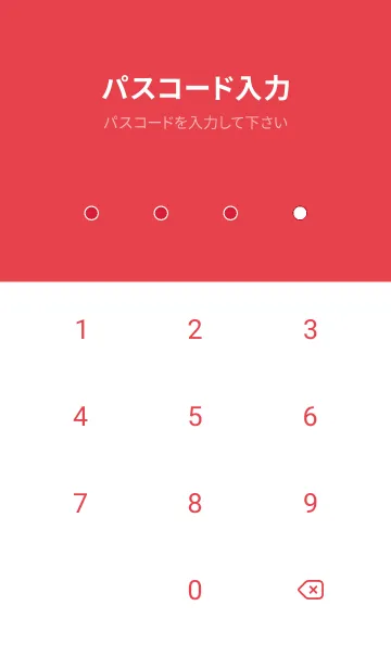 [LINE着せ替え] カラーシンプル 7の画像4