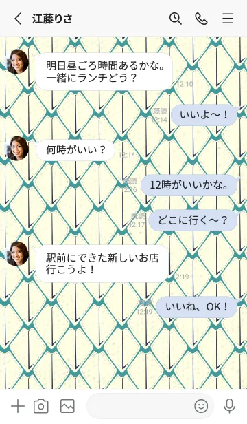 [LINE着せ替え] シンプルな龍鱗 ターコイズの画像3