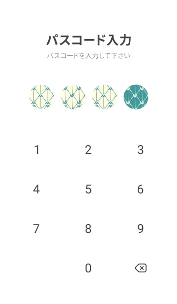 [LINE着せ替え] シンプルな龍鱗 ターコイズの画像4