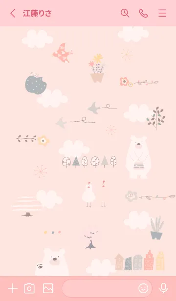 [LINE着せ替え] babypink♡北欧フラワー09_1の画像2