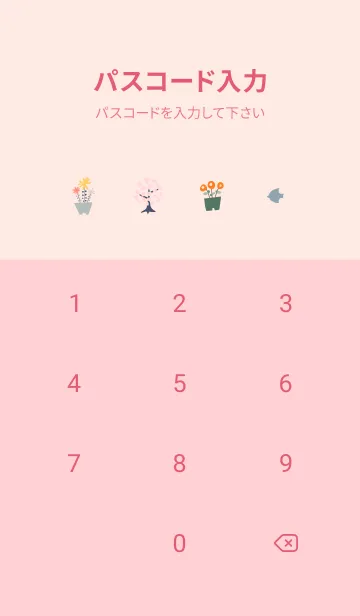 [LINE着せ替え] babypink♡北欧フラワー09_1の画像4