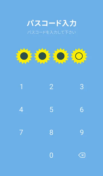 [LINE着せ替え] blue color H36の画像4