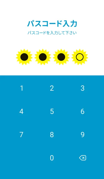 [LINE着せ替え] blue color H37の画像4