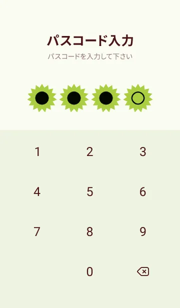 [LINE着せ替え] green color H73の画像4