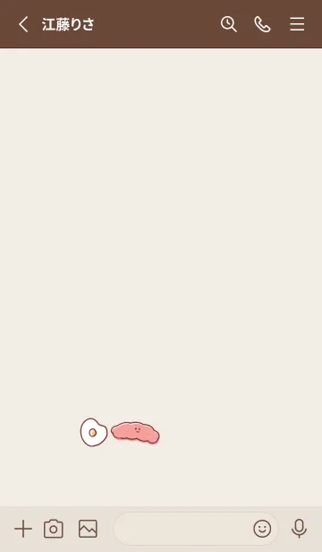 [LINE着せ替え] シンプル すじこ めだまやきの画像2