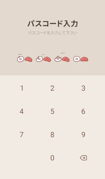 [LINE着せ替え] シンプル すじこ めだまやきの画像4