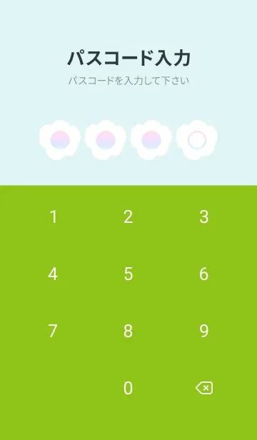 [LINE着せ替え] green color rainbow U09の画像4