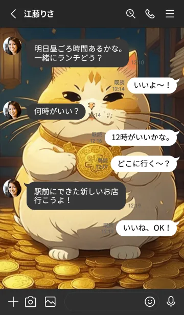 [LINE着せ替え] 招き猫小銭と金運の画像3