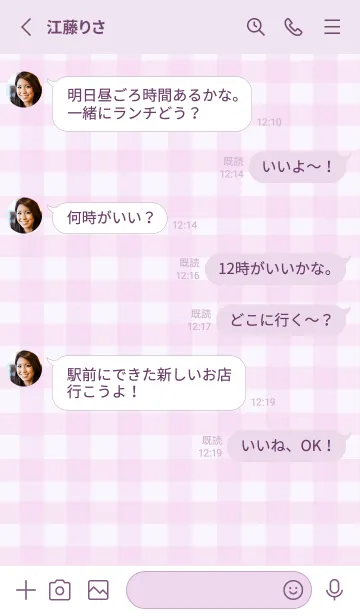 [LINE着せ替え] 大人のシンプルハート=check purplepink=の画像3