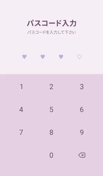 [LINE着せ替え] 大人のシンプルハート=check purplepink=の画像4