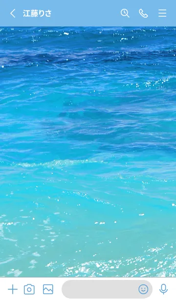 [LINE着せ替え] Dive！ 23の画像2