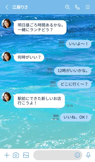 [LINE着せ替え] Dive！ 23の画像3