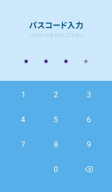 [LINE着せ替え] Dive！ 23の画像4