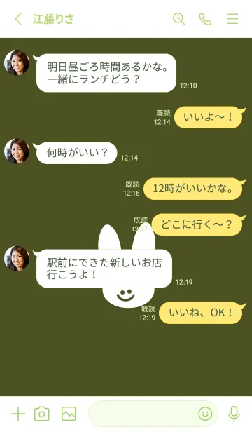 [LINE着せ替え] ホワイト ラビット 219の画像3