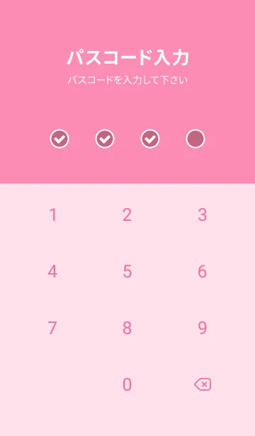 [LINE着せ替え] シンプル アイコン 026の画像4