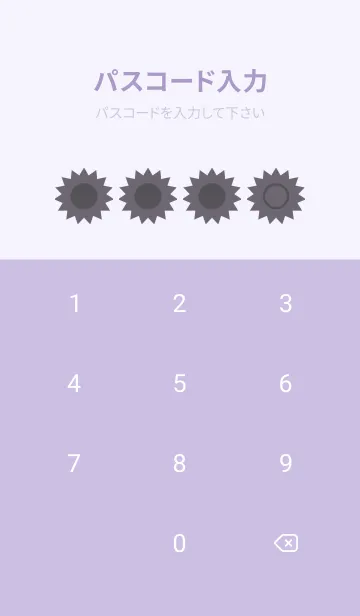 [LINE着せ替え] purple color H39の画像4