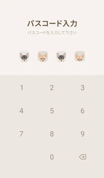 [LINE着せ替え] DOGS - チワワ - ベージュの画像4