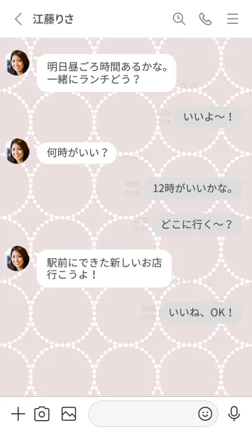 [LINE着せ替え] 幸せを呼ぶ♡Circle ローズピンクの画像3