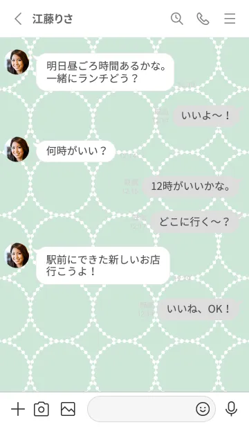 [LINE着せ替え] 幸せを呼ぶ♡Circle ミントグリーンの画像3