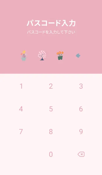 [LINE着せ替え] pink♡北欧フラワー10_1の画像4