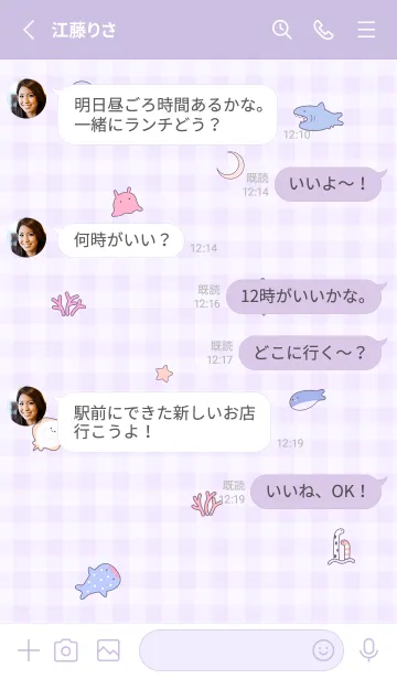 [LINE着せ替え] purple♡魚のアイコン14_1の画像3