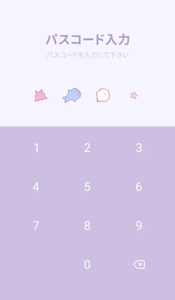 [LINE着せ替え] purple♡魚のアイコン14_1の画像4