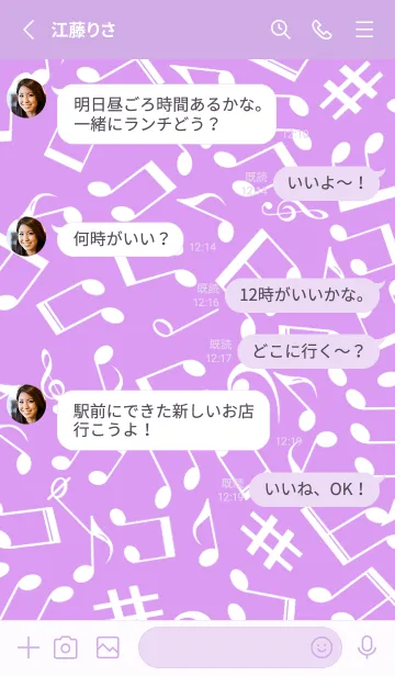 [LINE着せ替え] ミュージック スクワーズ 32の画像3