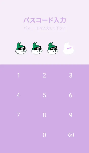 [LINE着せ替え] ミュージック スクワーズ 32の画像4