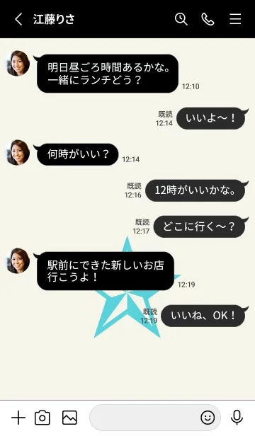 [LINE着せ替え] ロックスター _209の画像3