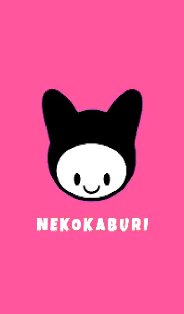 [LINE着せ替え] ネコカブリ 52の画像1