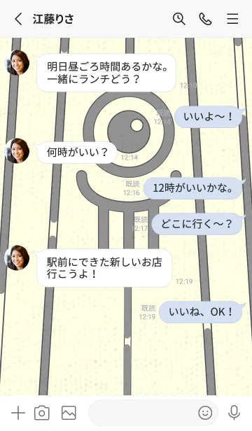 [LINE着せ替え] カラ傘オバケ km_clr 鼠色の画像3