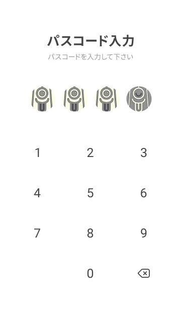 [LINE着せ替え] カラ傘オバケ km_clr 鼠色の画像4