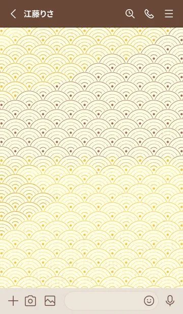 [LINE着せ替え] 和音 青海波&fermata  向日葵色の画像2