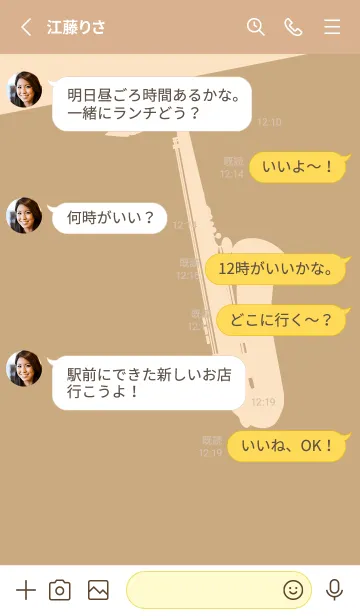 [LINE着せ替え] Saxophone CLR ハニースイートの画像3