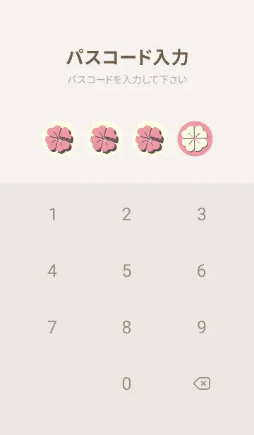 [LINE着せ替え] Piano clover ローズピンクの画像4