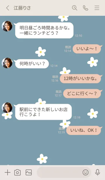 [LINE着せ替え] くすみブルーと小さなお花。の画像3