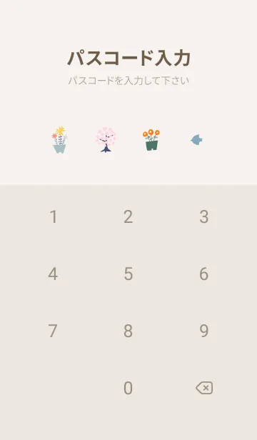 [LINE着せ替え] Greige♡北欧フラワー02_1の画像4