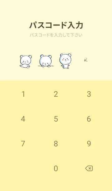 [LINE着せ替え] 黄色 : まるくまの画像4