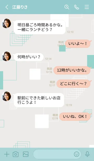 [LINE着せ替え] くすみカラーな四角2の画像3