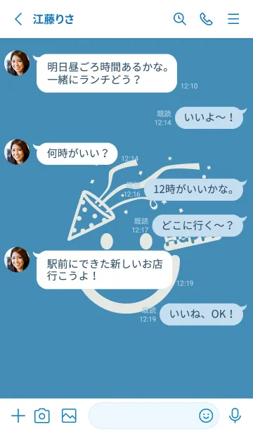 [LINE着せ替え] スマイル＆ハッピー ブルーシェルの画像3