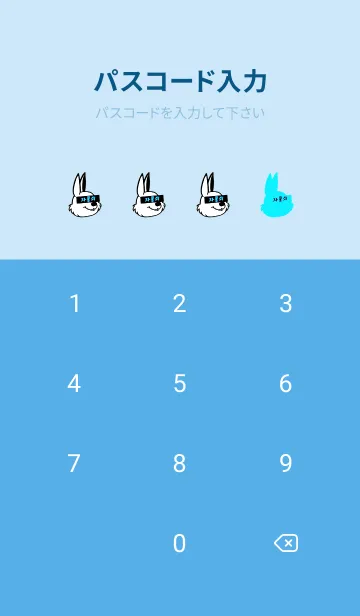 [LINE着せ替え] コリアン ラビット 75の画像4